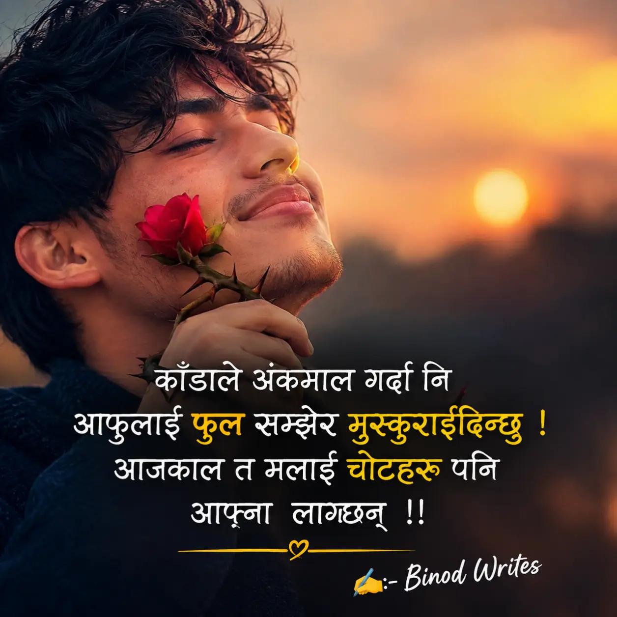 @binod_writes ✍️💜🌸