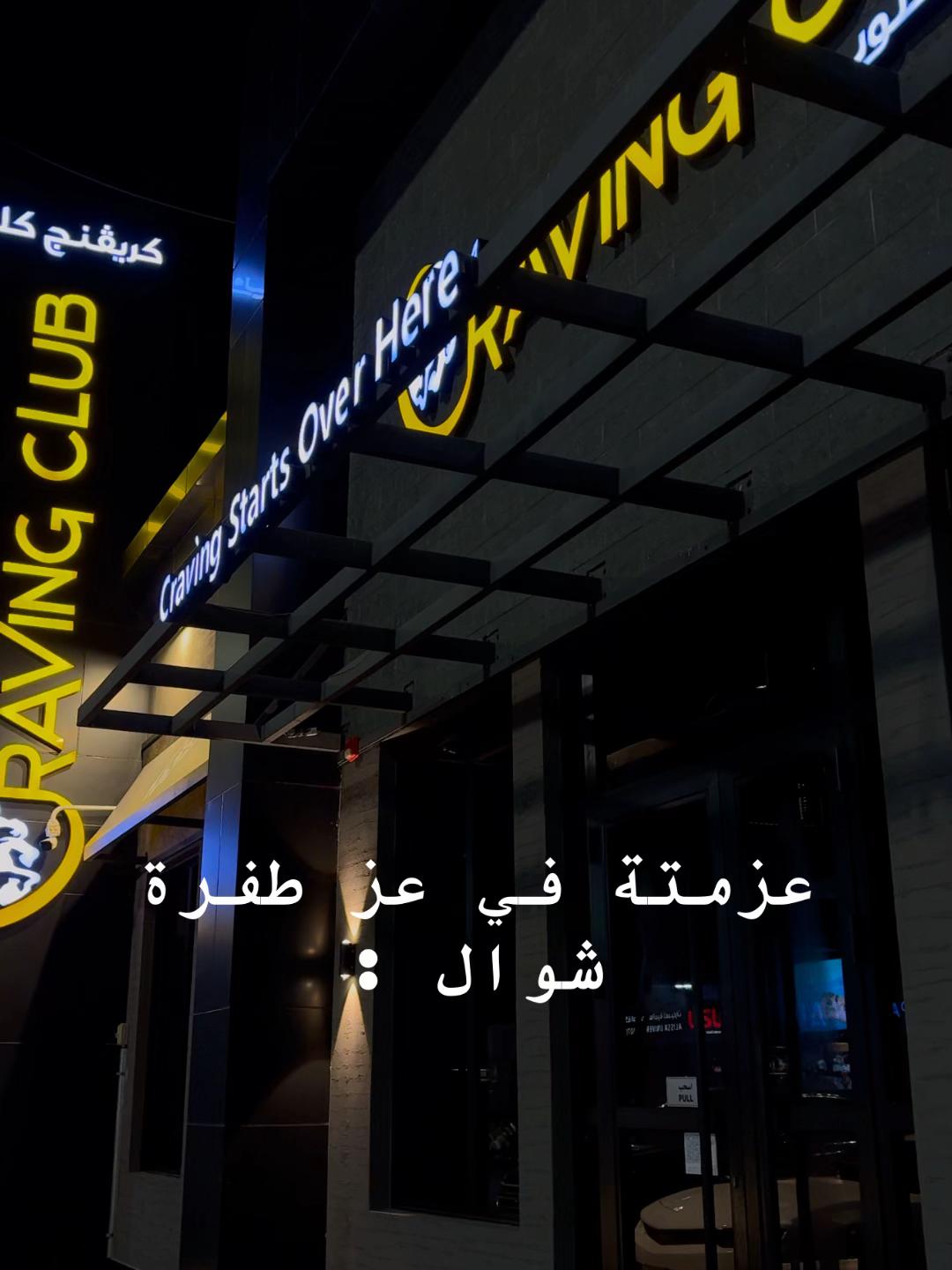 @شينْ🤍"