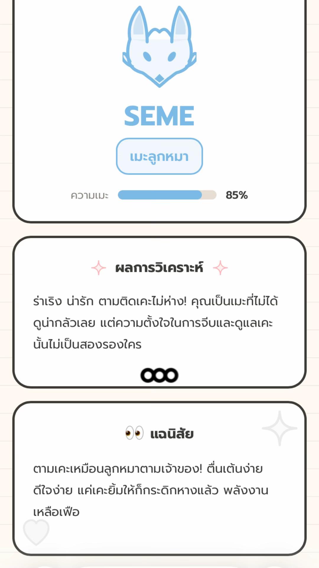 @*. ⋆𝐅𝐄𝐑𝐍.𝟐.𝟒𝐤+ ⋆𐙚₊