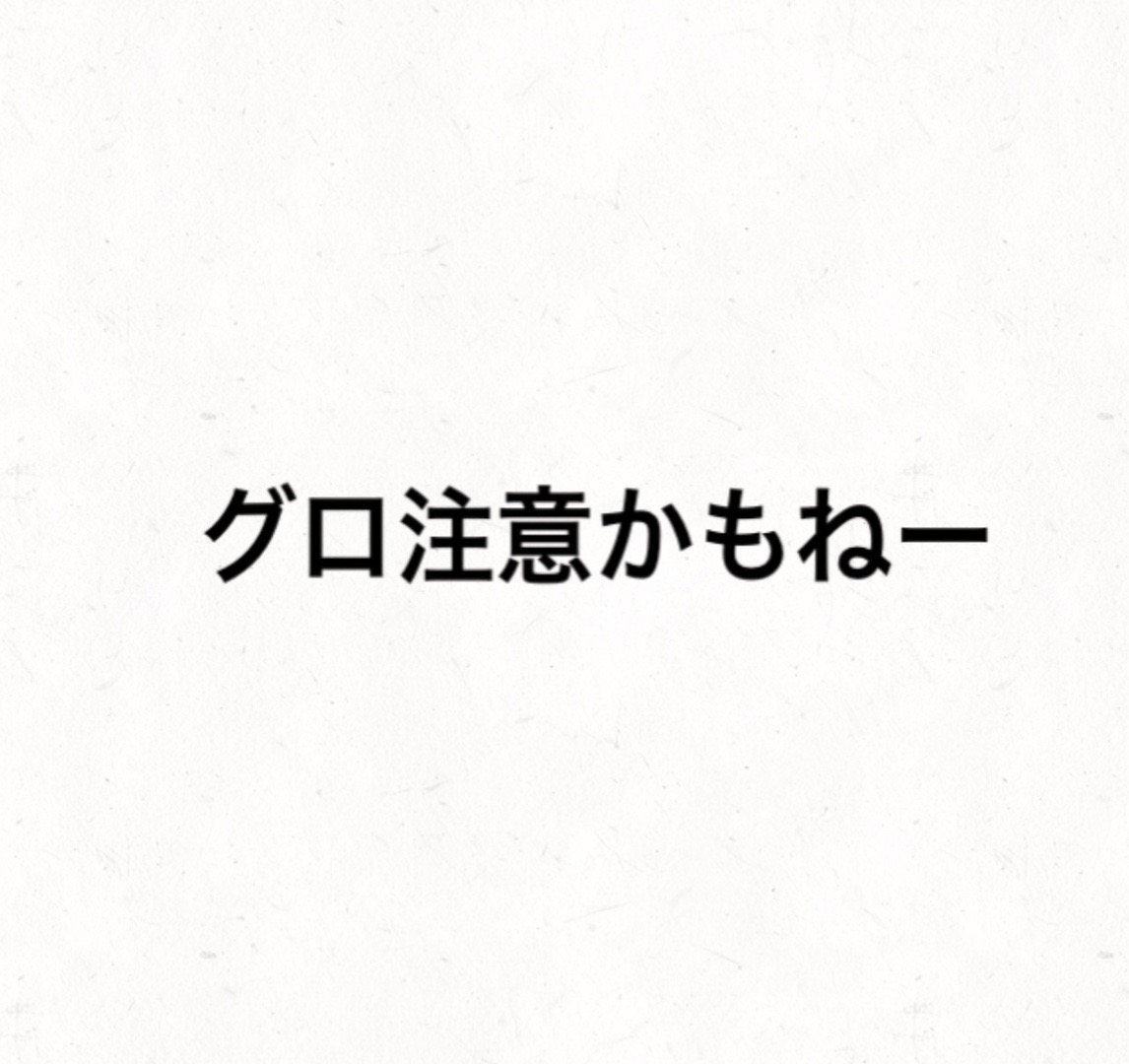 @iha(略)