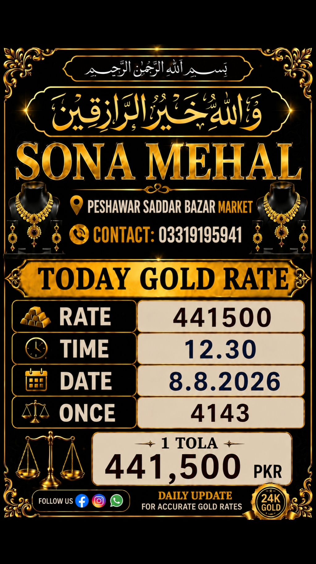 @Sona_mehal