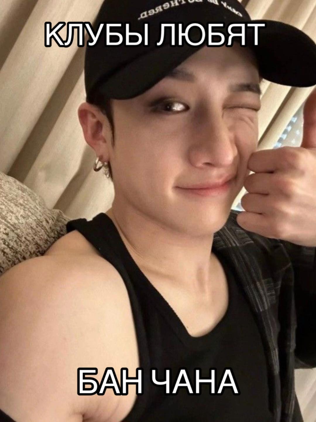 @bang.chaniha