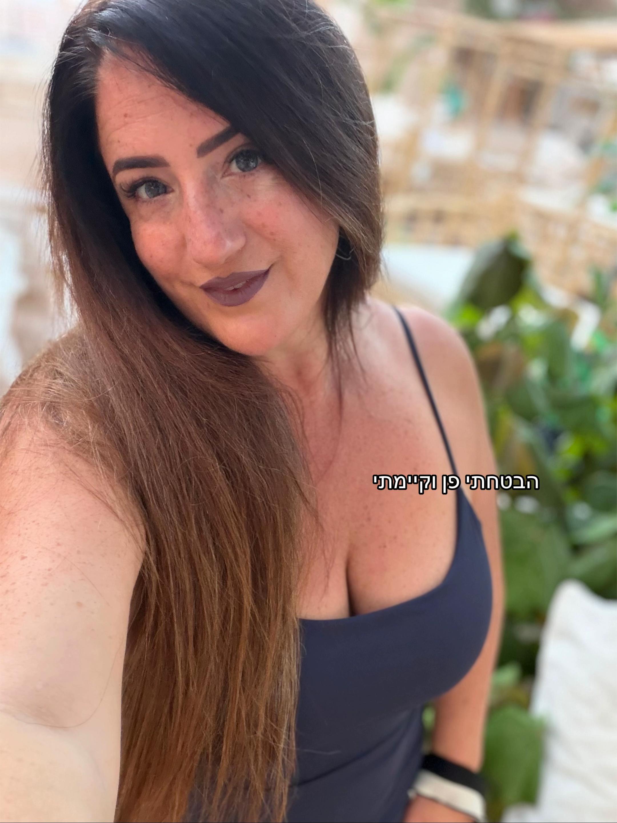 @Maayan Cohen