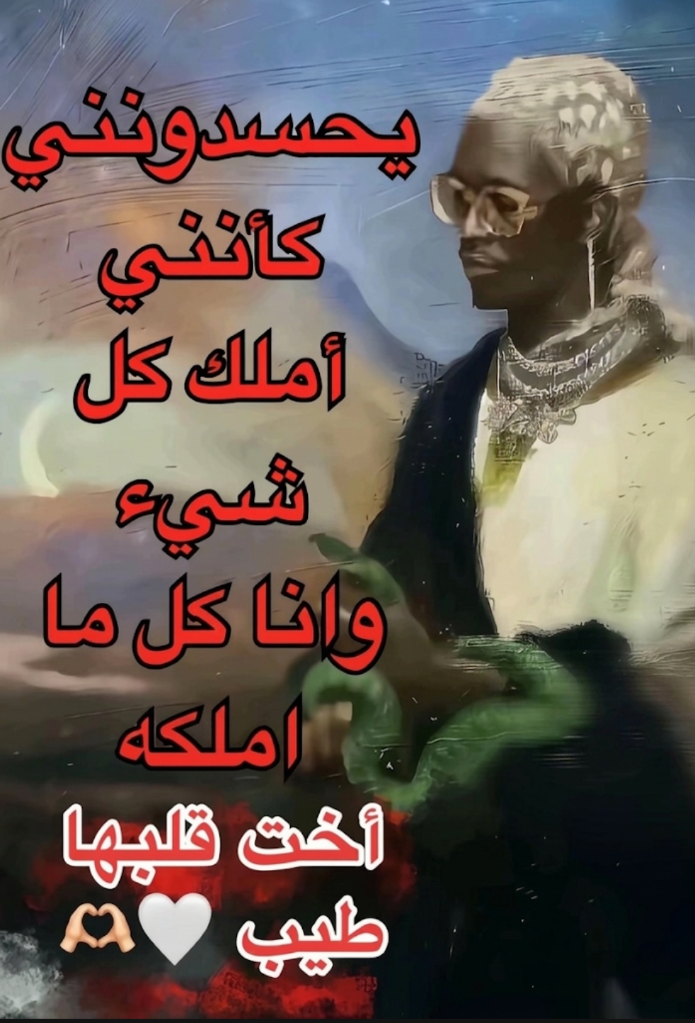 @SANAE 🇩🇿