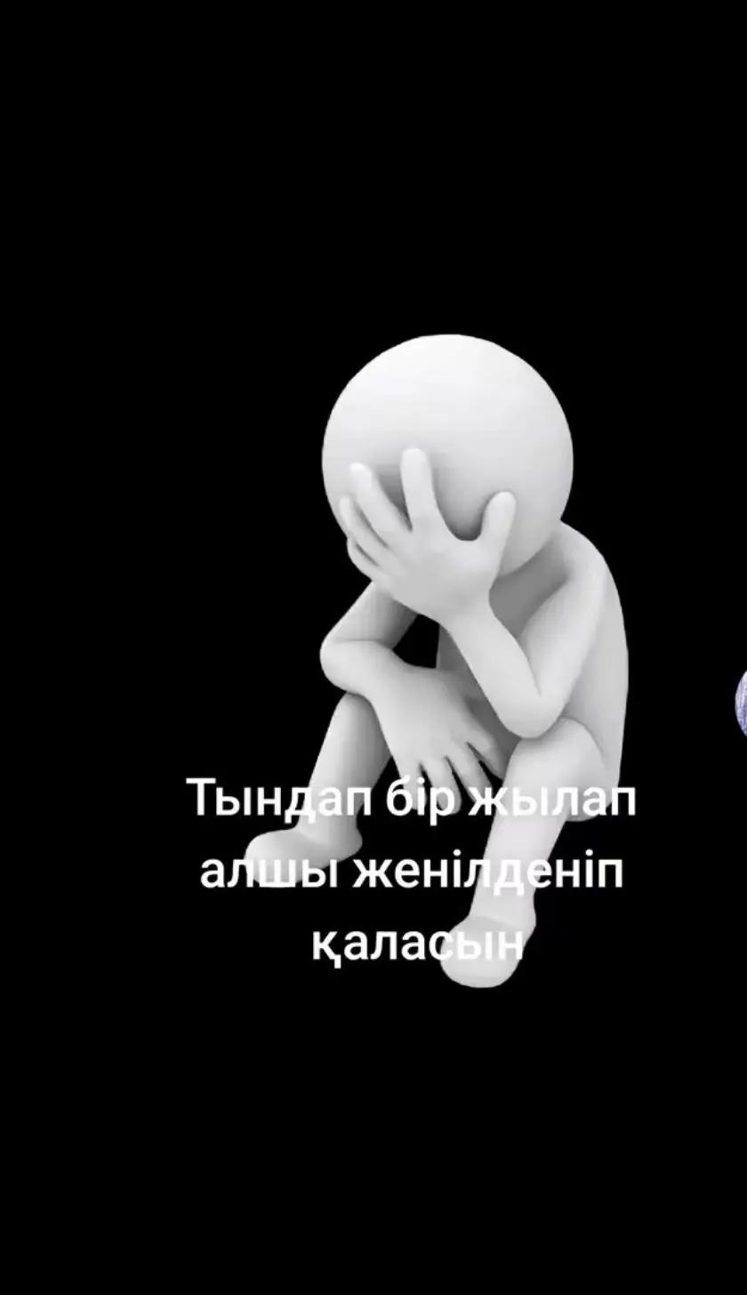 @🇰🇿Гульмира Тараз