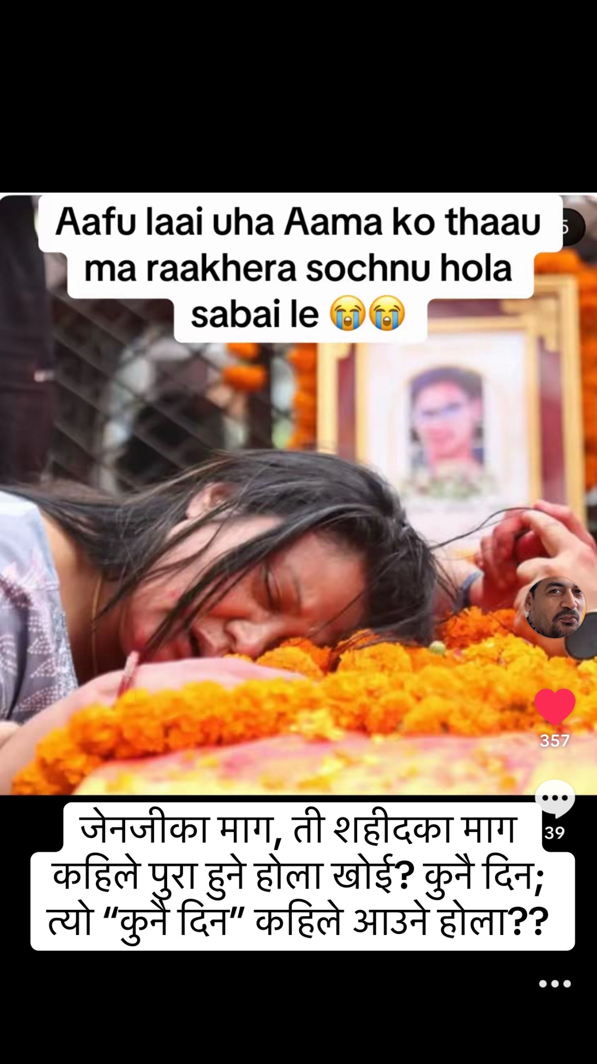 @Nimesh Lamsal🇳🇵🇺🇸
