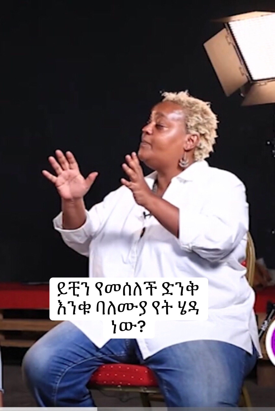 @ሙሉወርቅ