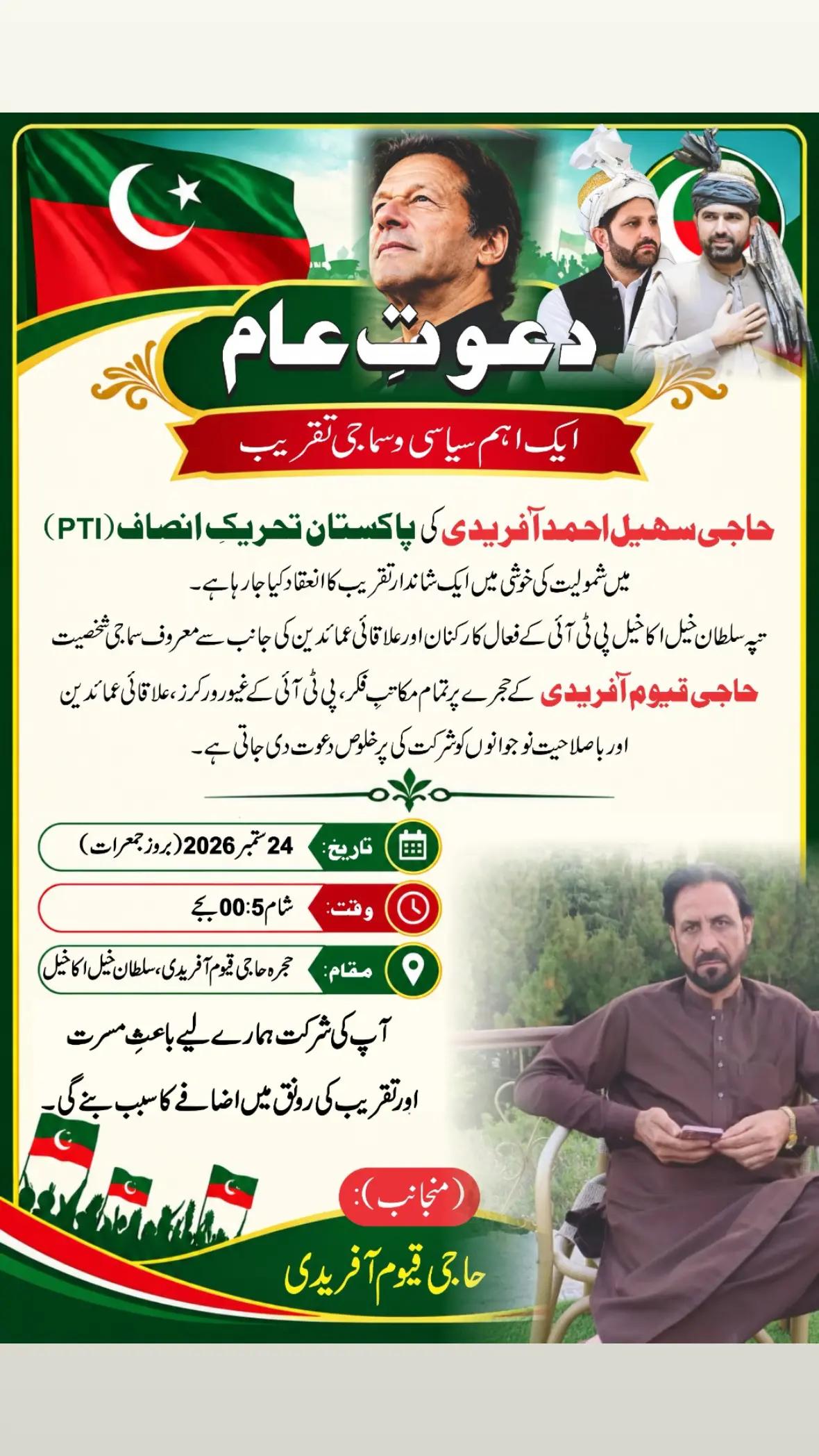 @☠️💀Qaum Afridi ☠️💀