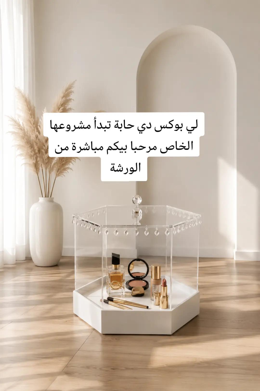 @flāmingo décoration dz ✨