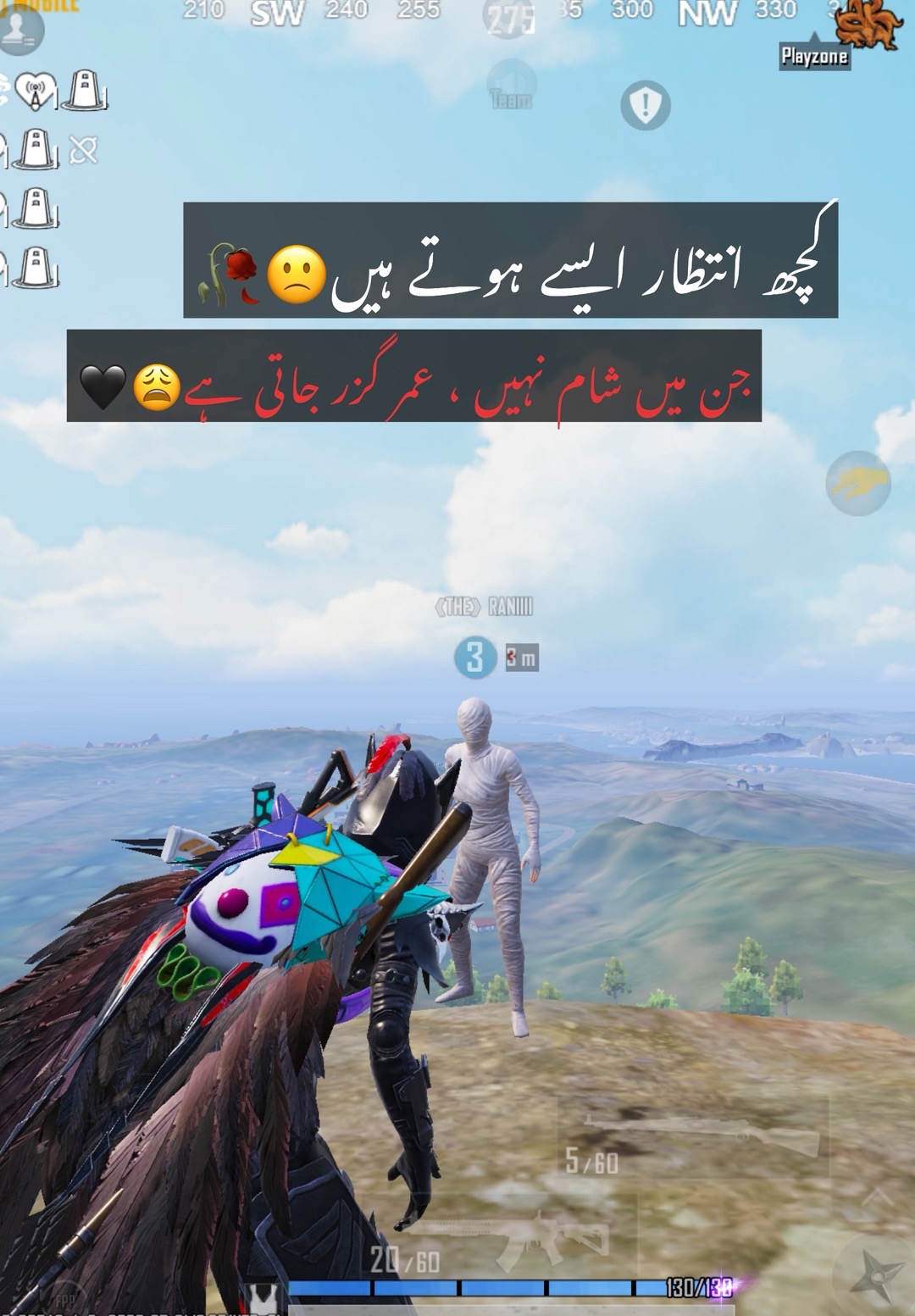 @HOW^~&rsquo;AWARA