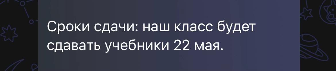 @диана солях