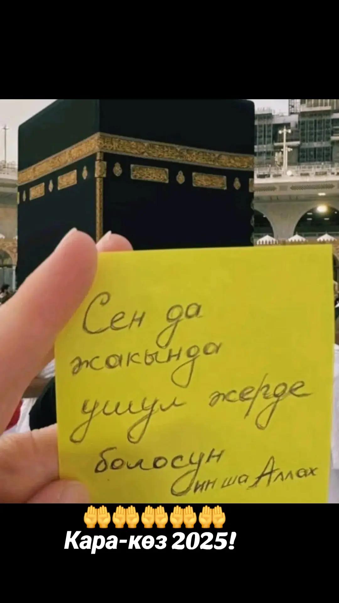 @🕋👩&zwj;💻🤲🤲