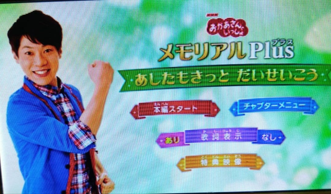 @まえはらみく