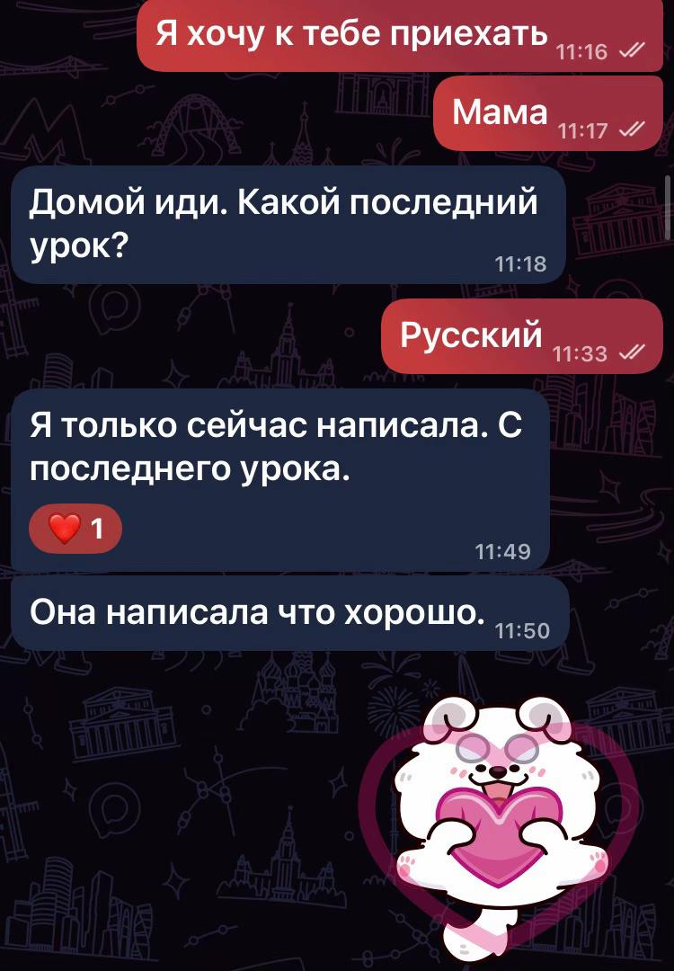@Белка🫂