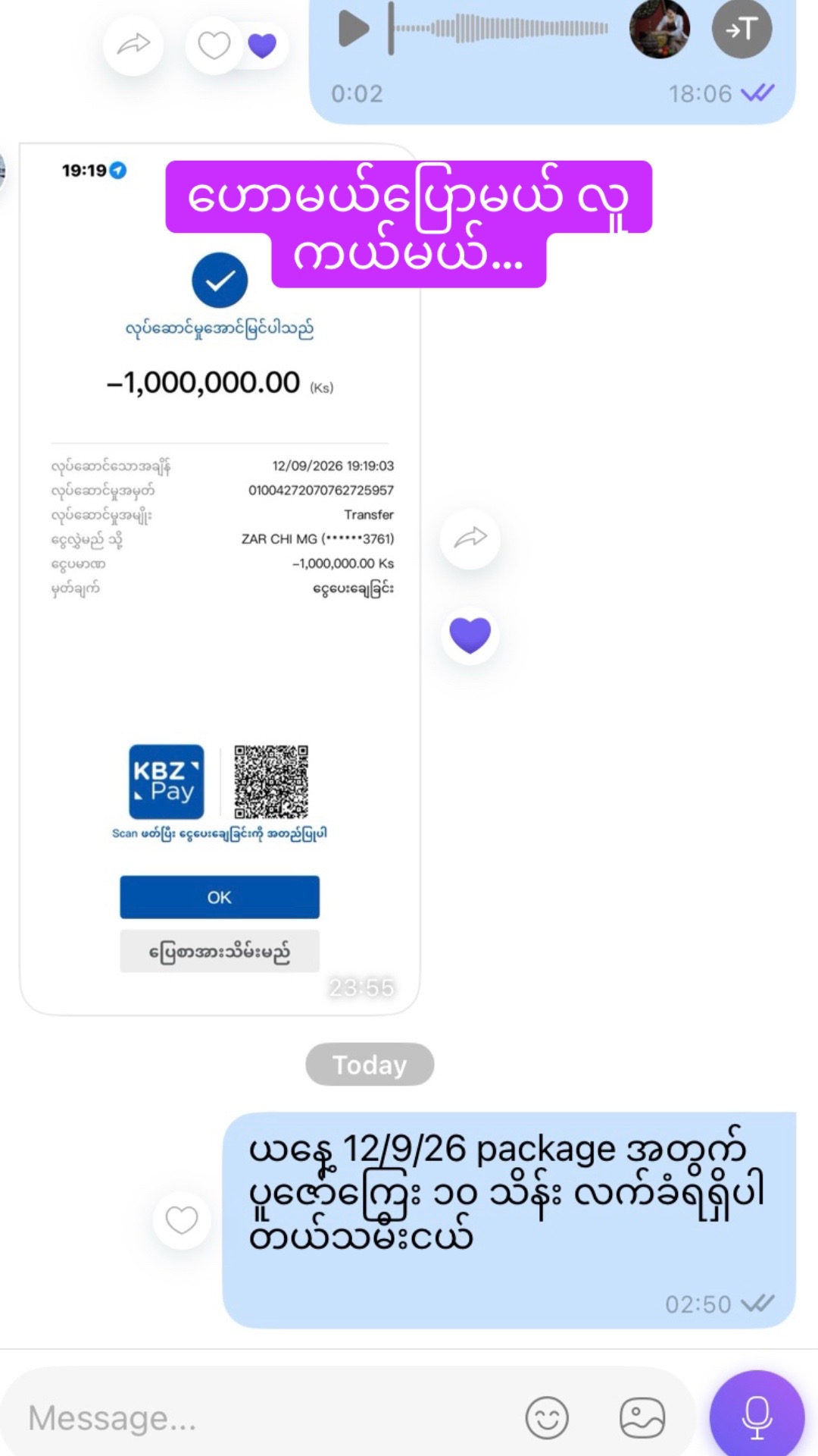 @မနောပါရမီရှင် ဆရာမမေမီမောင်