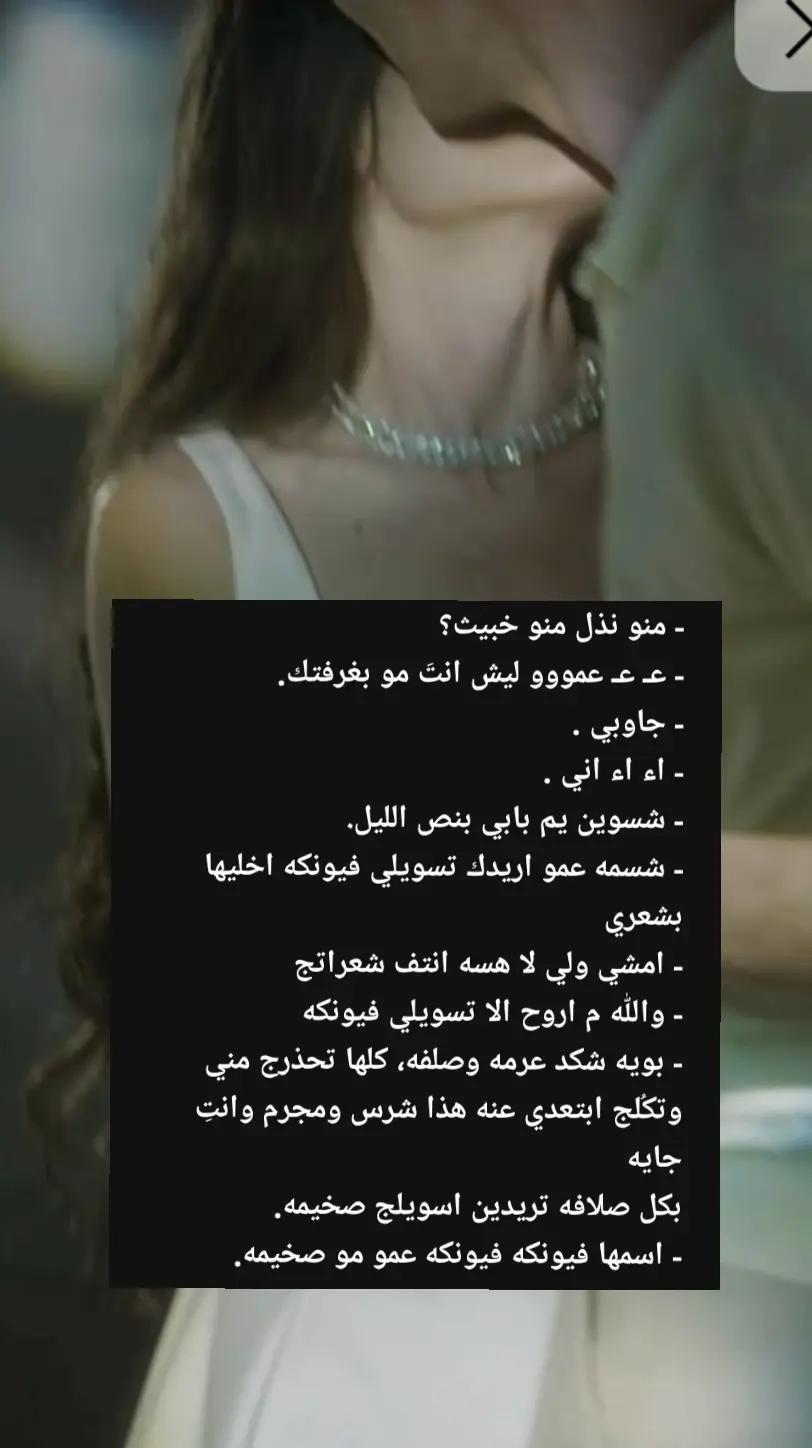 @ديار
