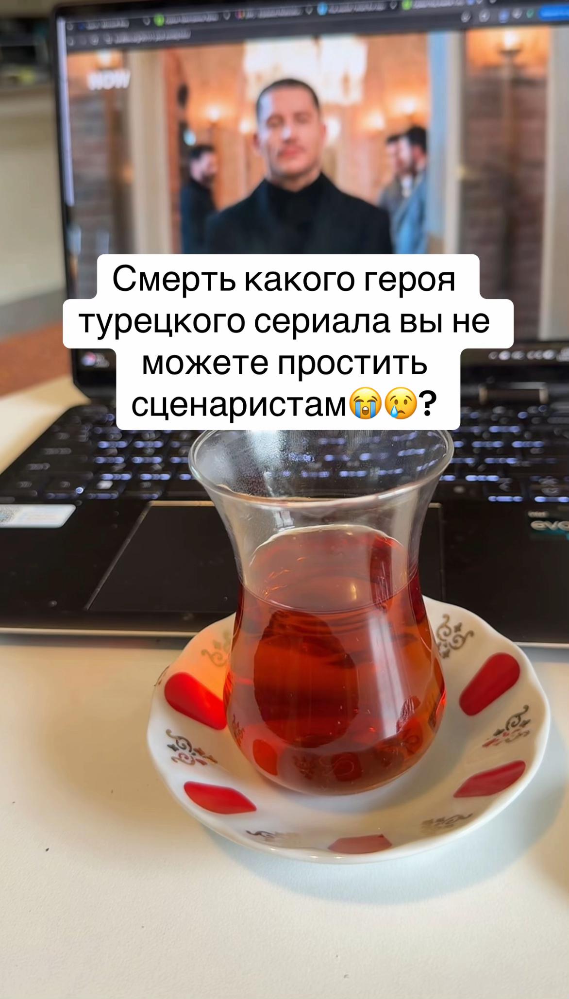 @Турецкие сериалы 🇹🇷
