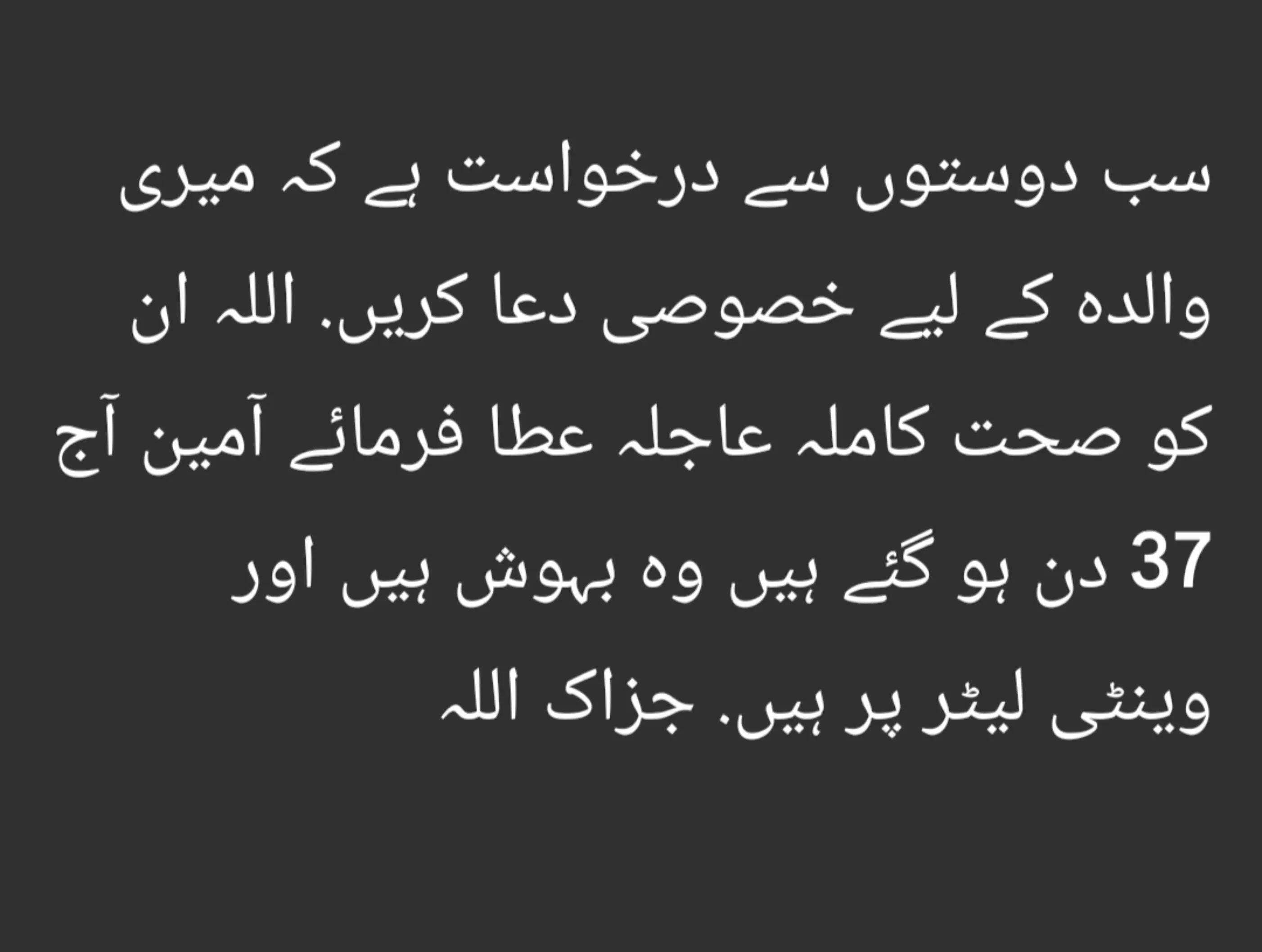 @Call-Me-Muhtaram👑