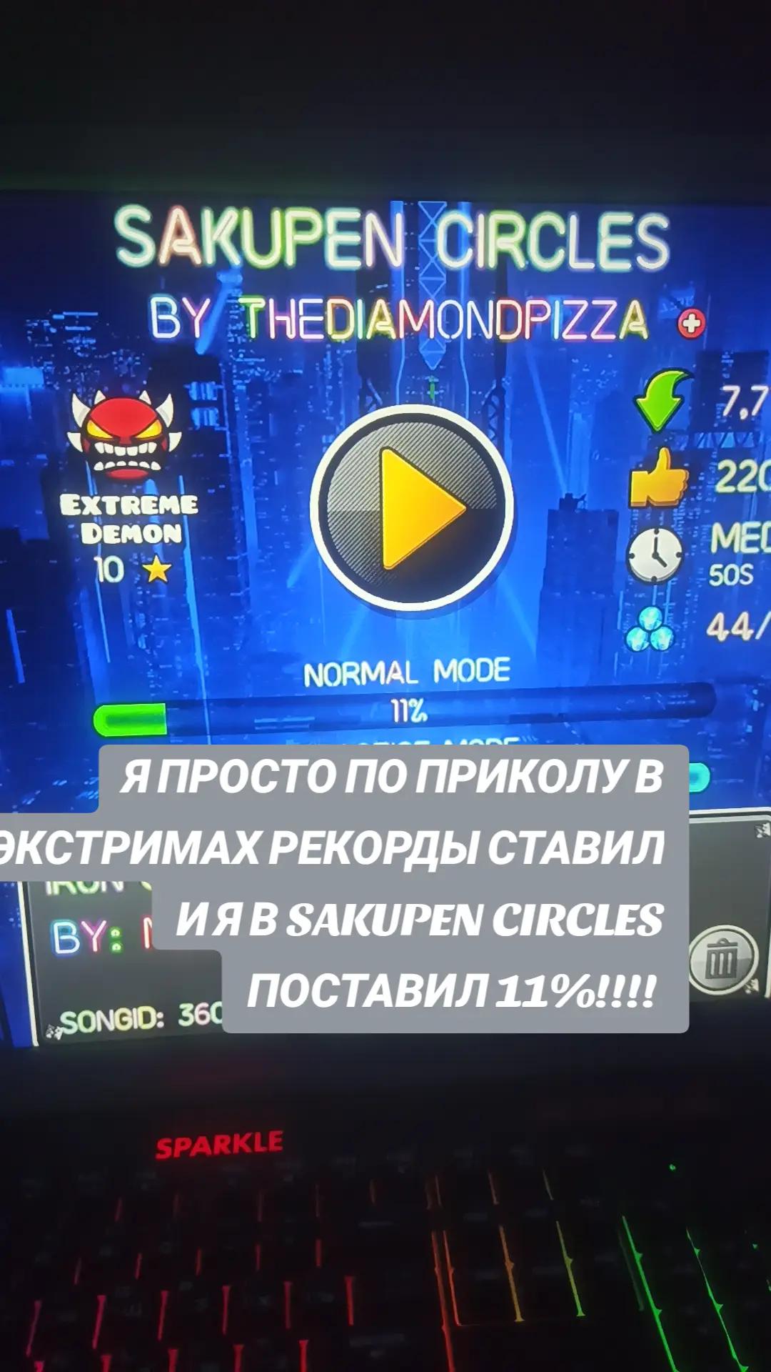 @GDчечевица