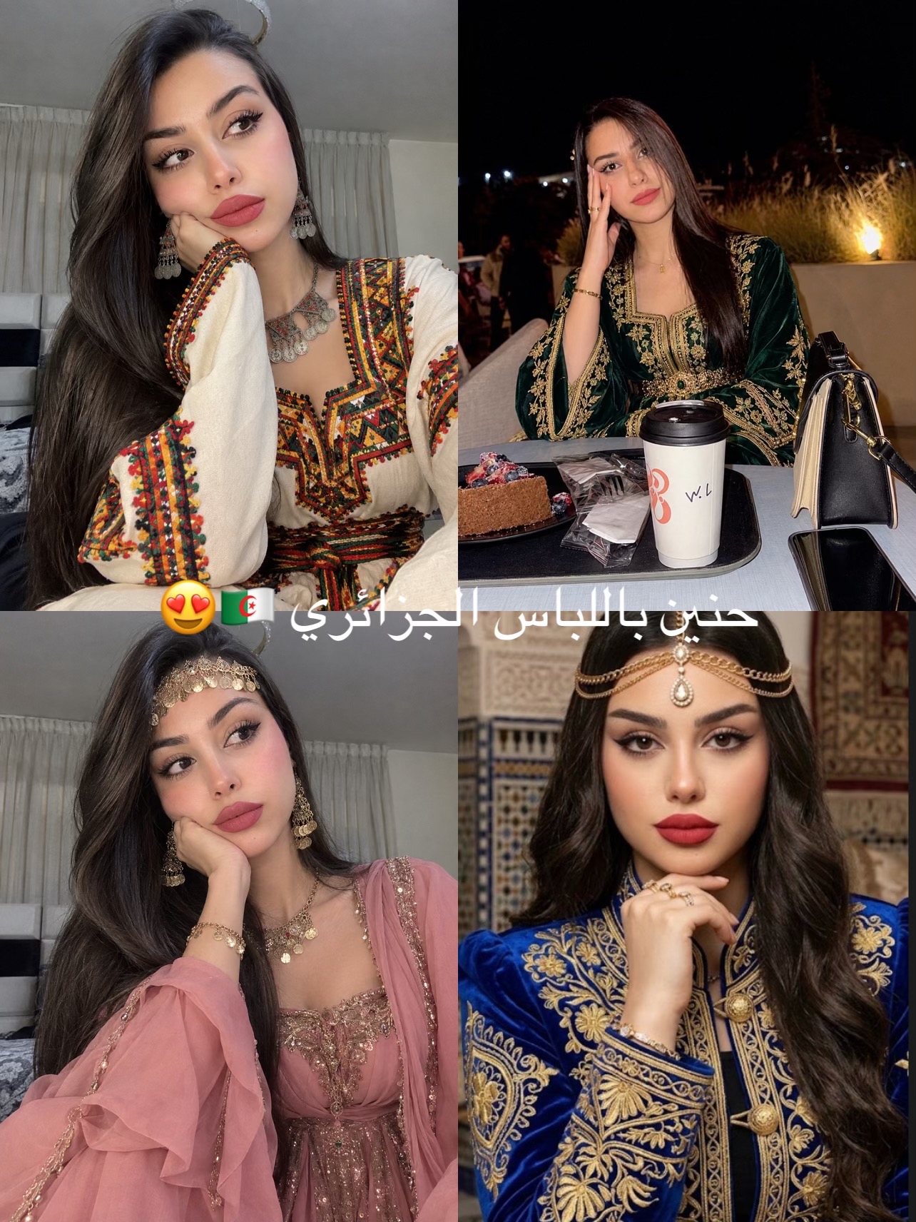 @Rita🍒🇩🇿