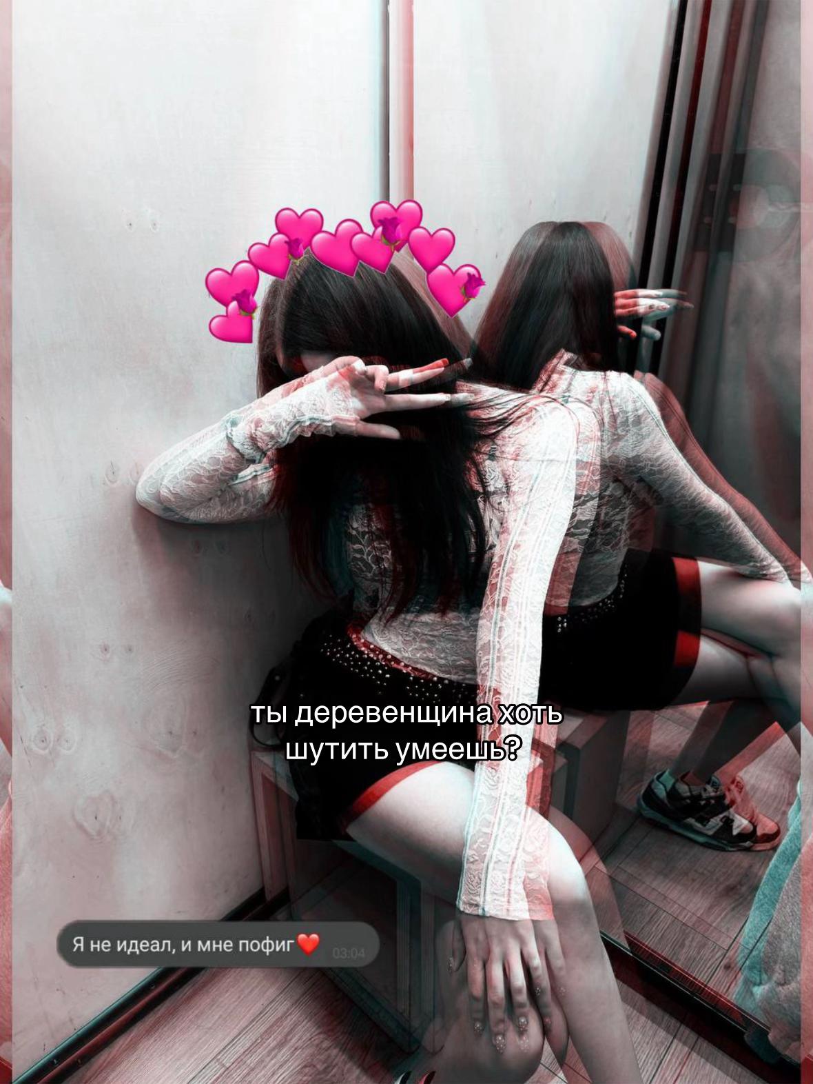 @тгк: сиси сквад