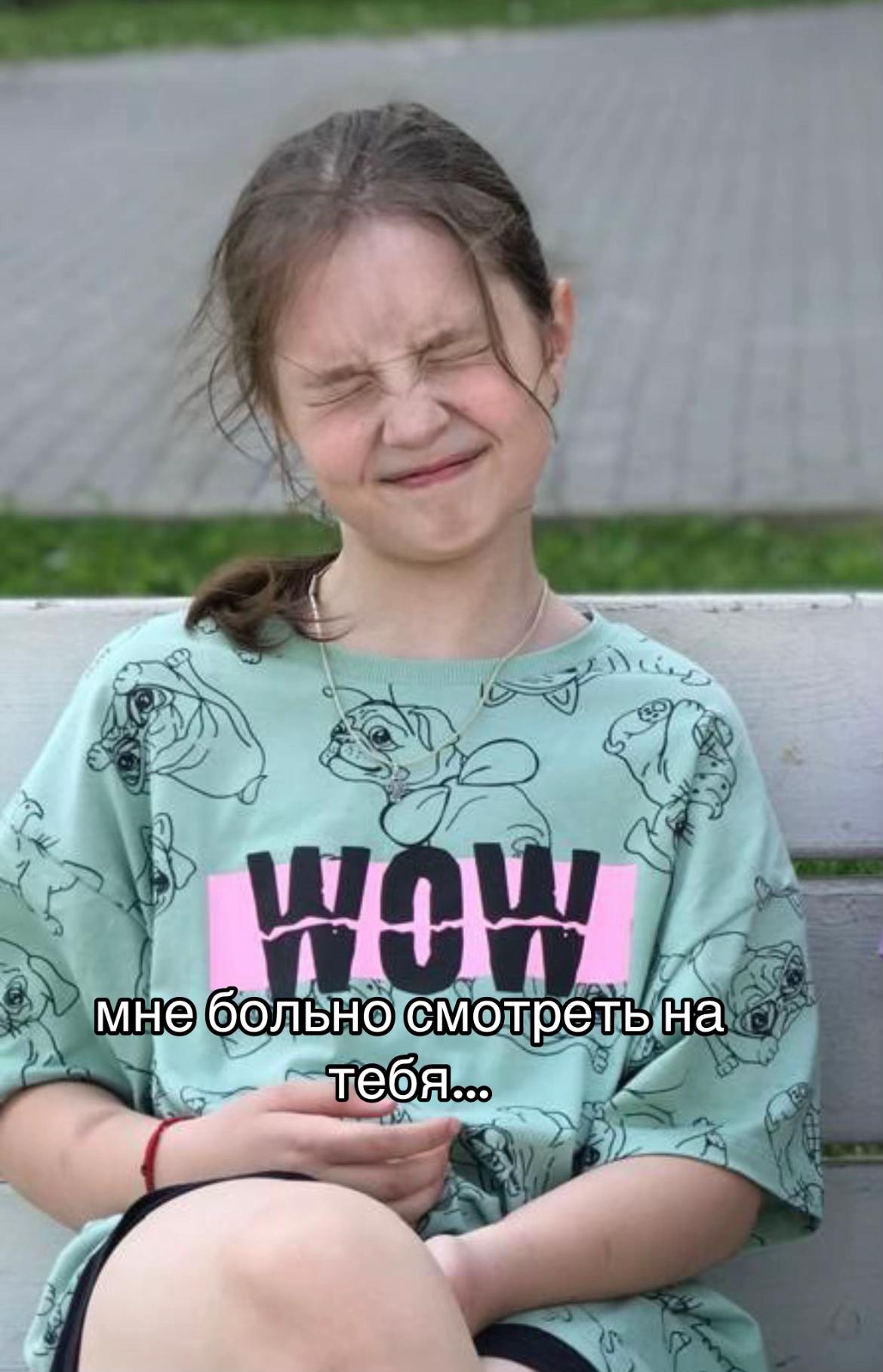 @маушаа👌