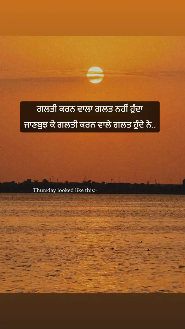 @SUKH