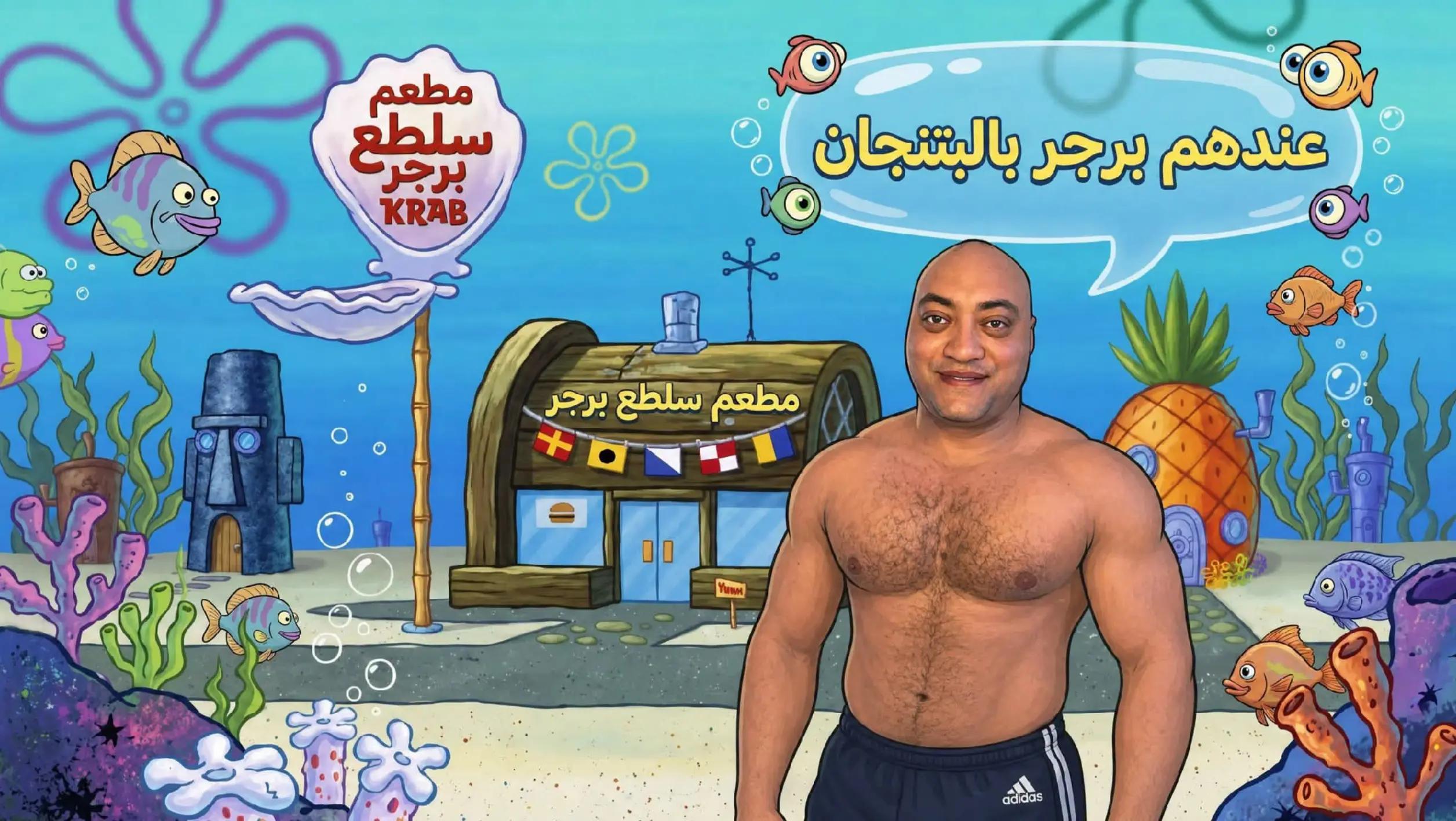 @mohammed mosleH