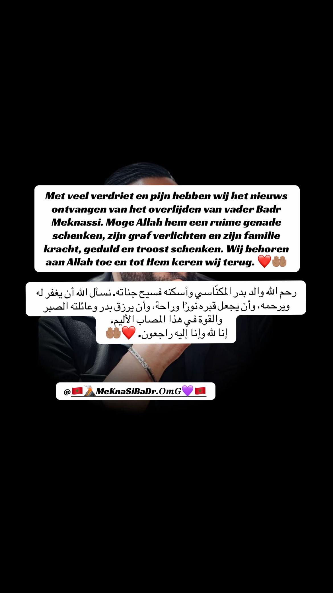 @🔥إيوا كيفاش🇲🇦EwaKifesh🇳🇱