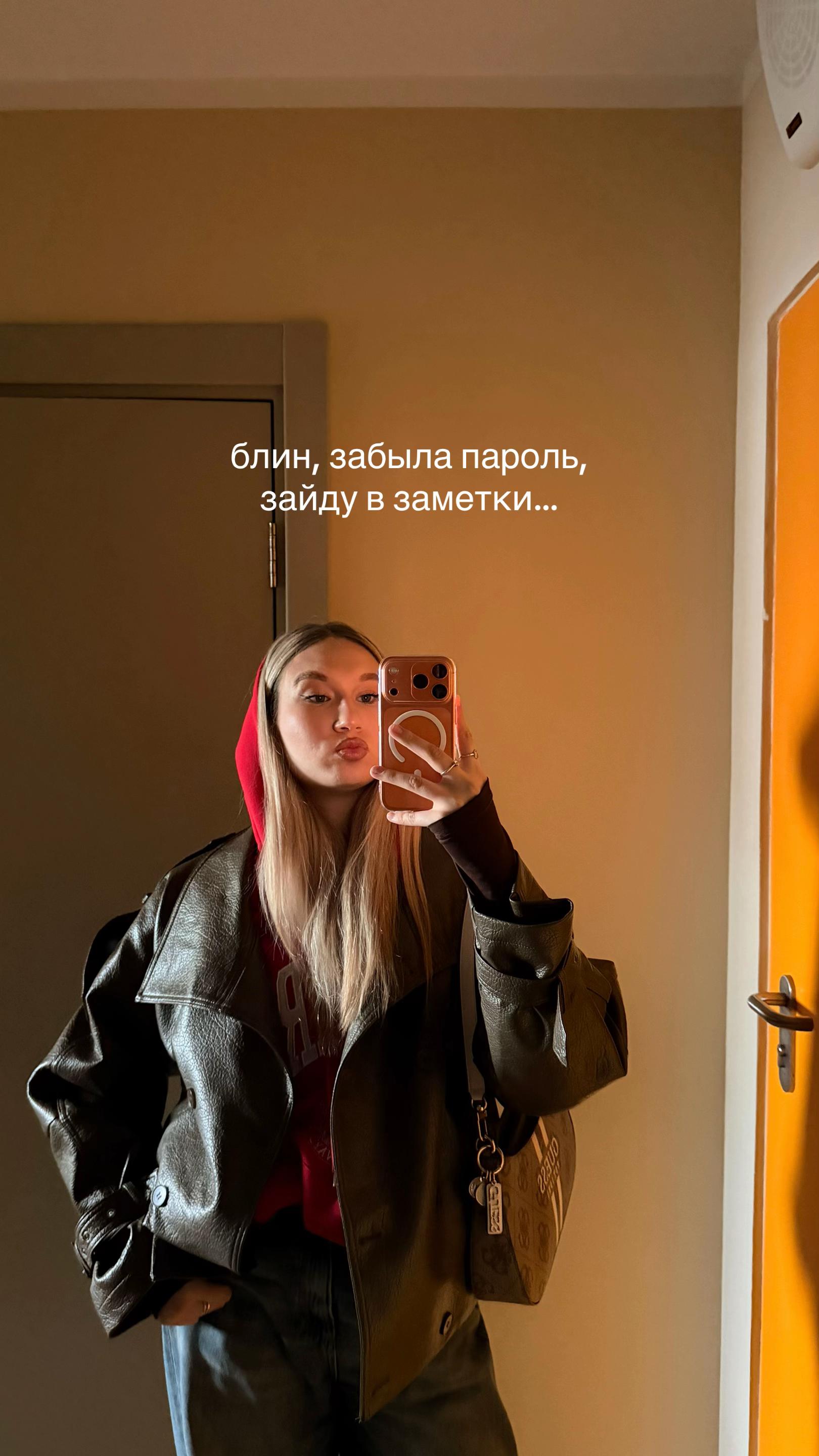 @леночка