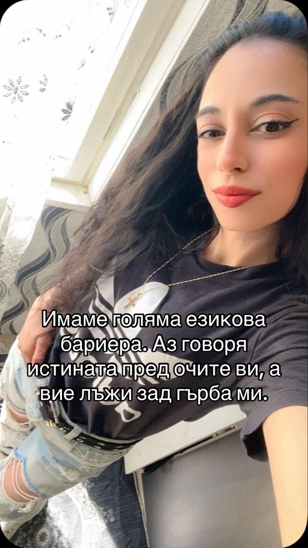 @🫶Александра Кръстева🫶