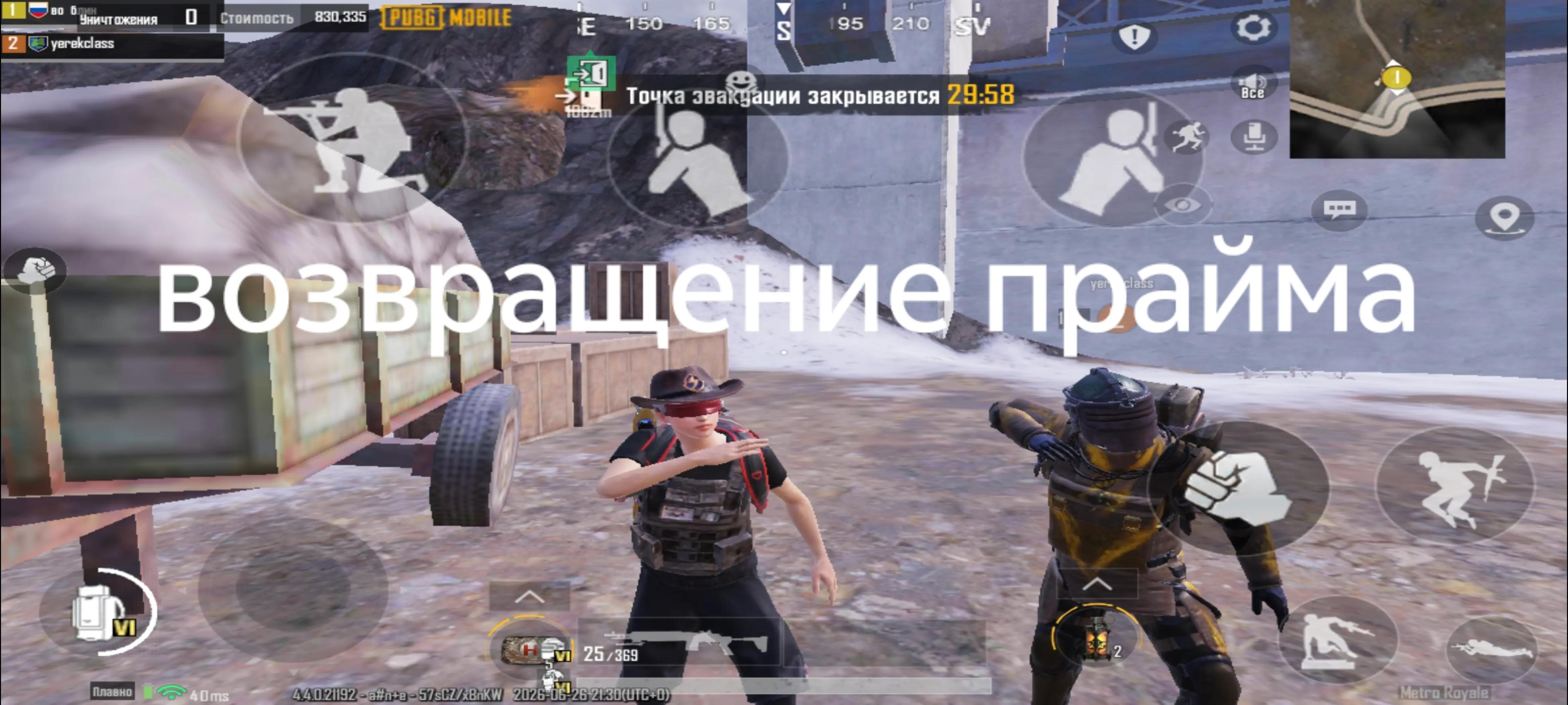 @Трава_ms