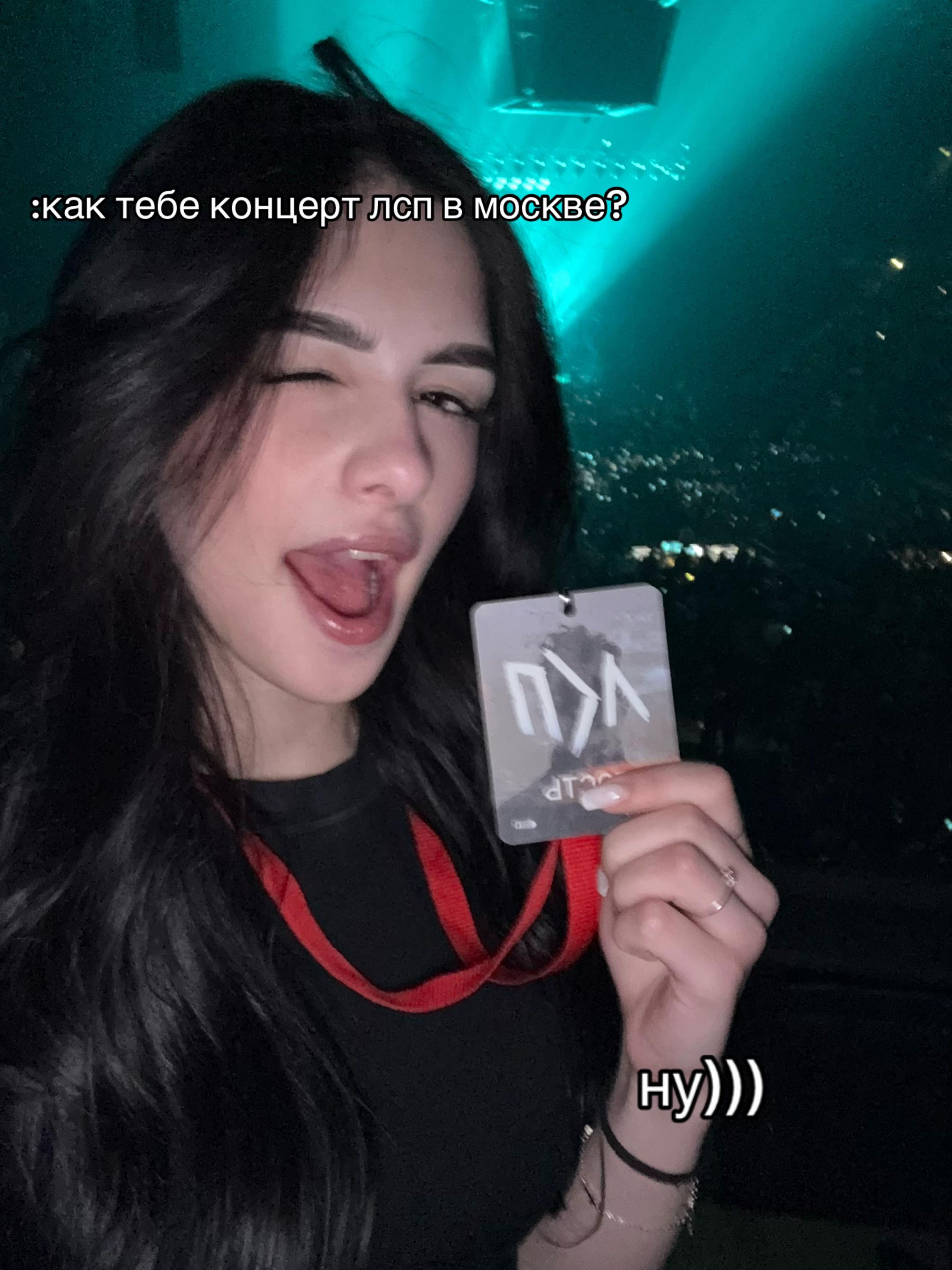 @янкиссс