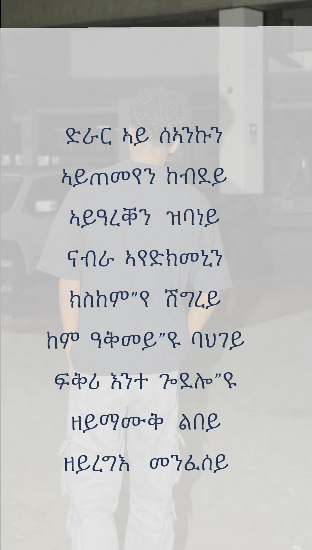 @ኣRTEታ
