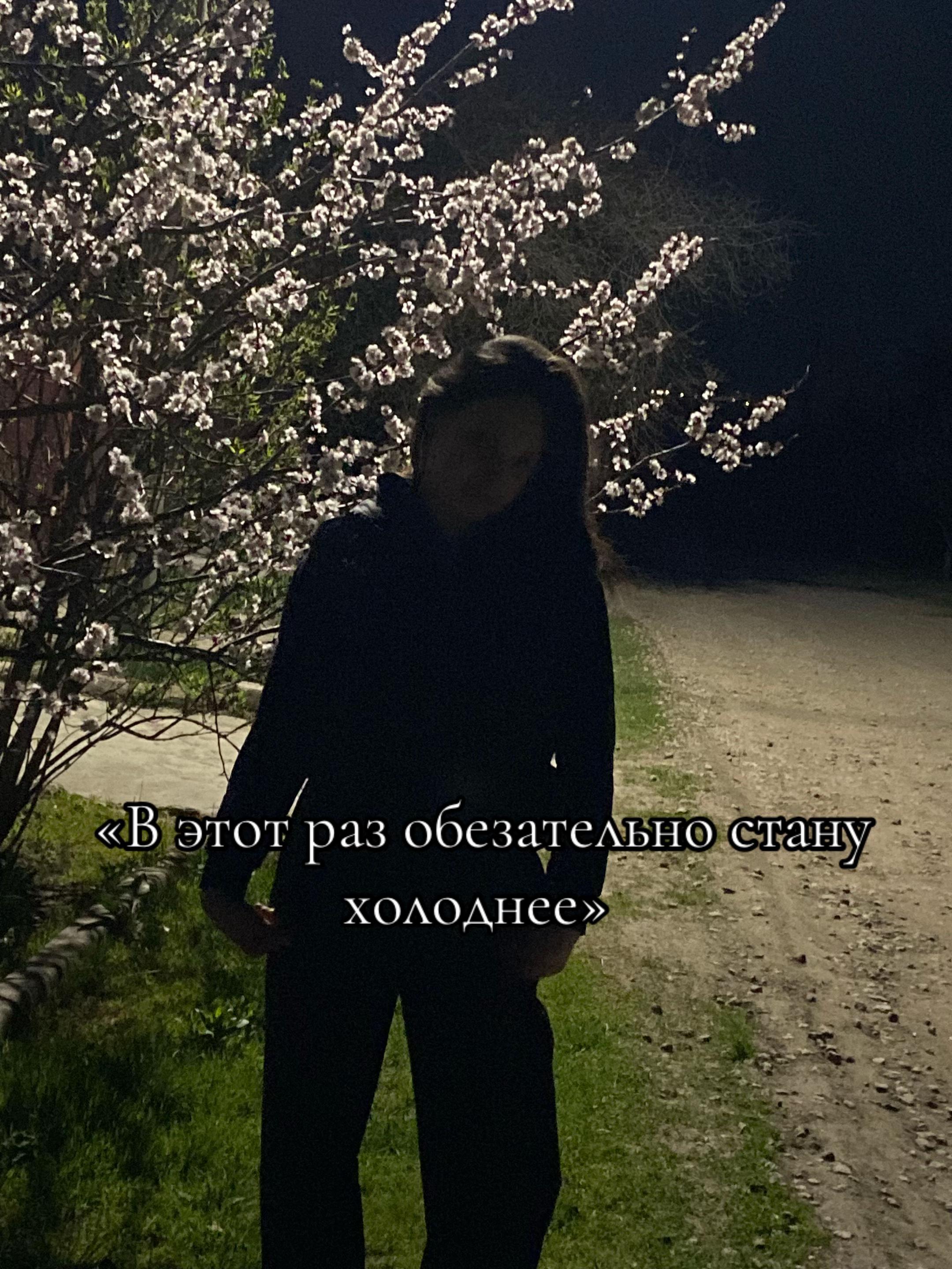 @Уляша