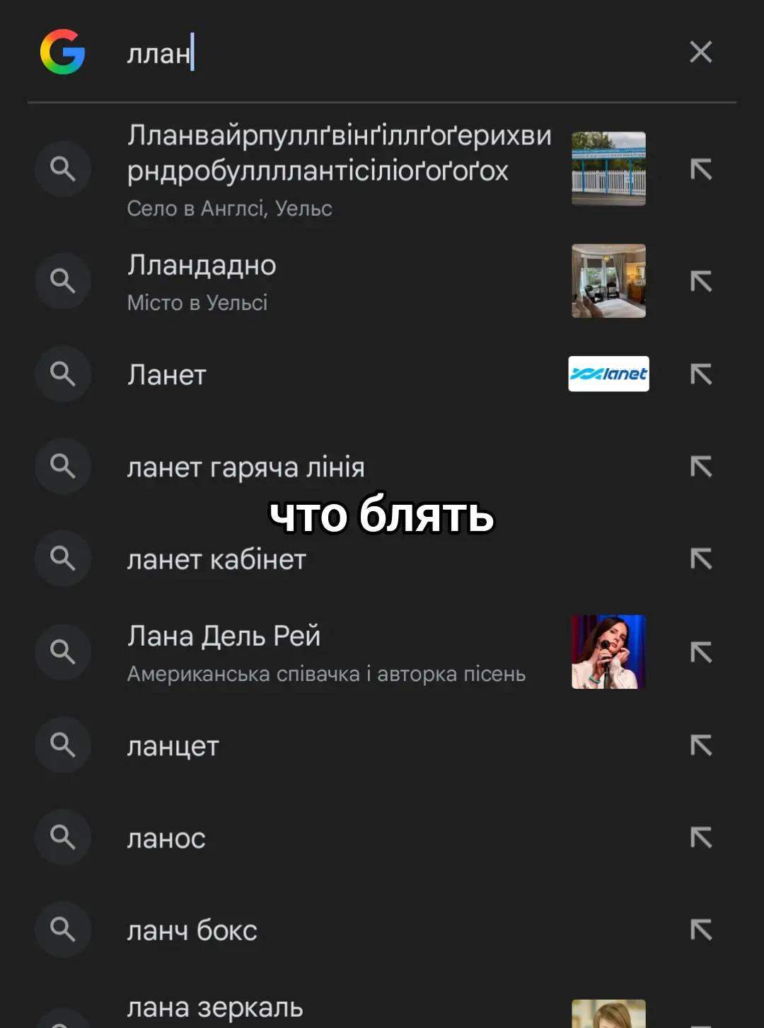 @Lol