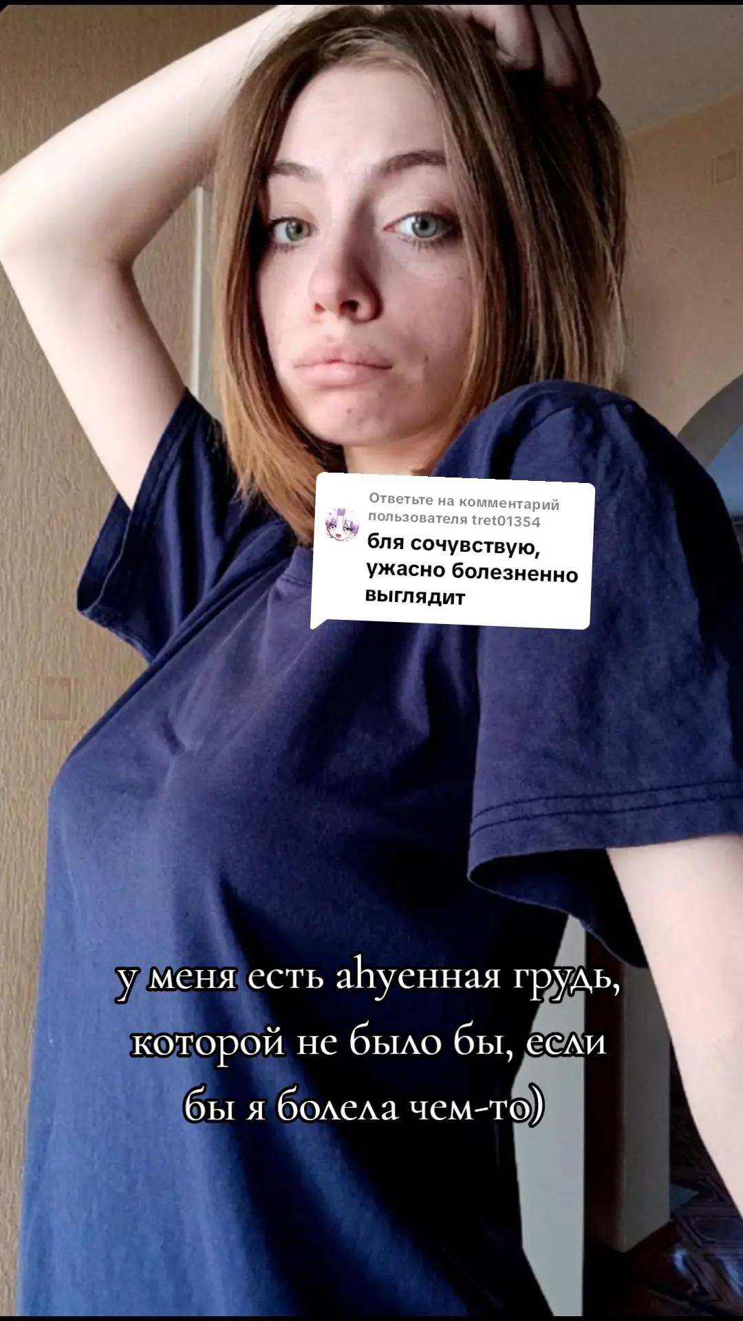 @инес