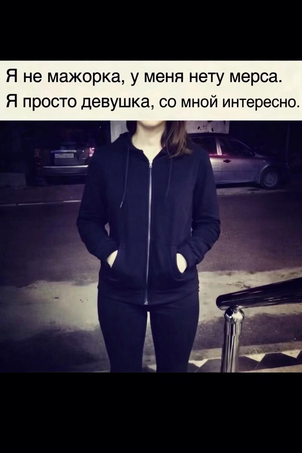 @Луиза я !