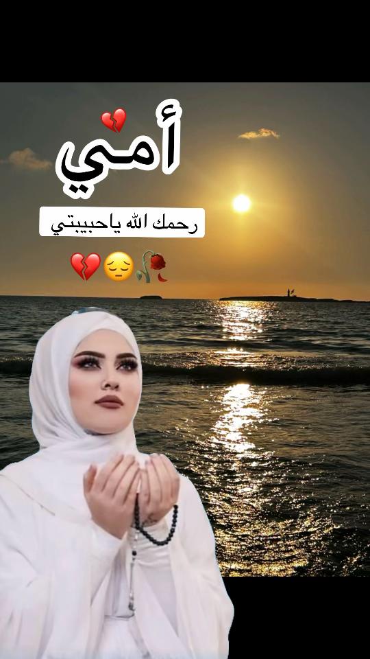 @صـدقـة جـاريـة 💔🥀