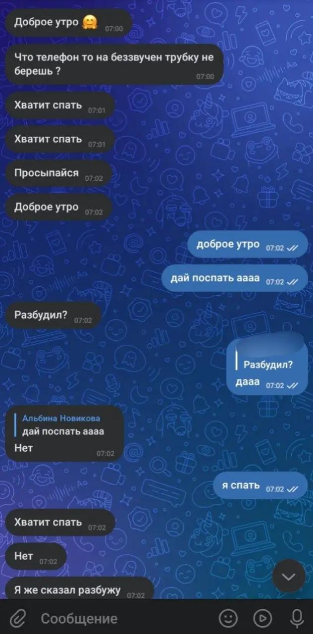 @💗Igorevna🎀