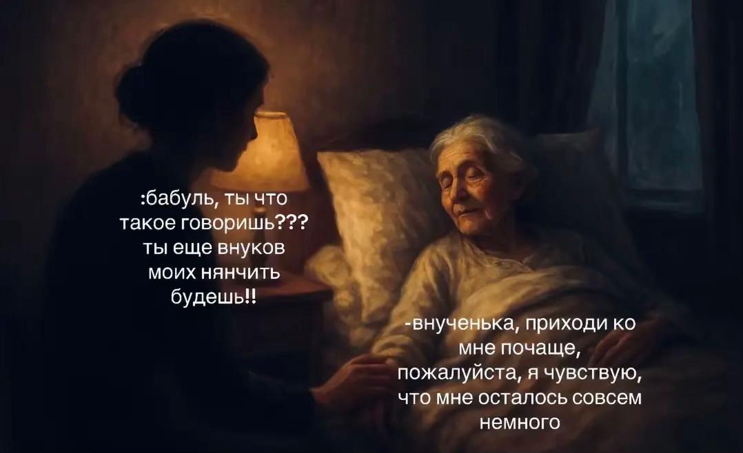 @Просто Дарья