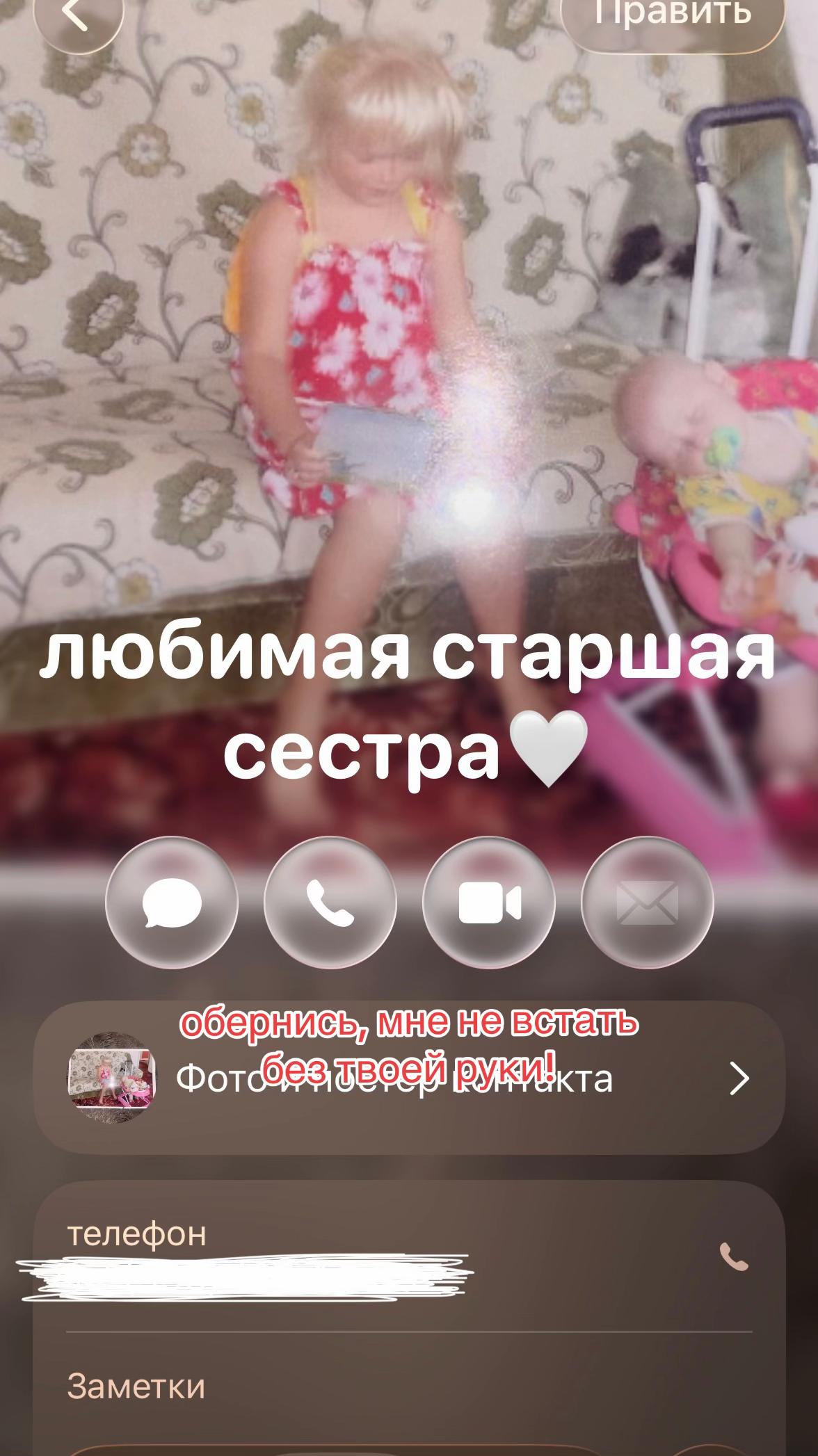 @ksenixx🌬️