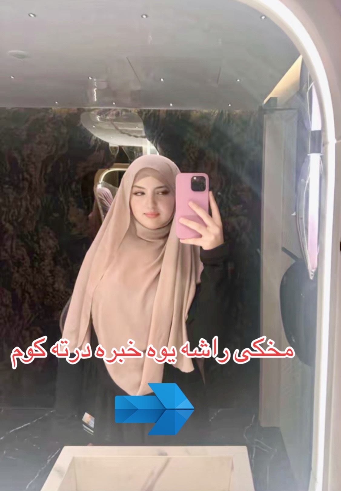 @Assia(آسيه)