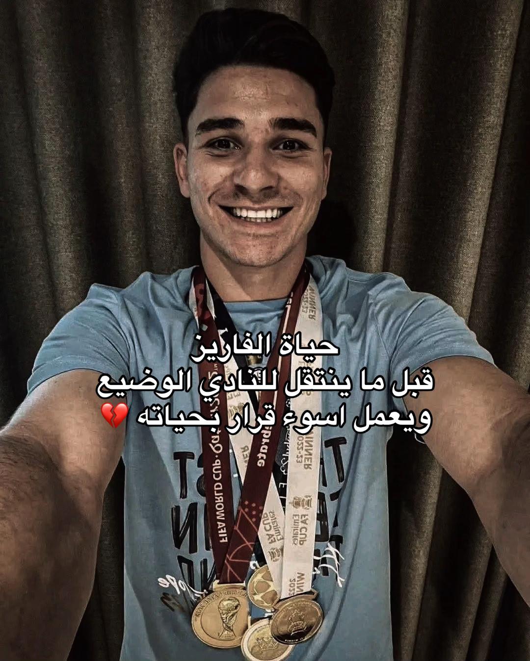 @♕ســــاخــــر ڪـــتـلـونــي♕🚬