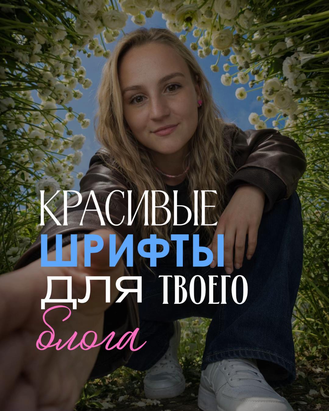 @ДАША | СММ | БЛОГ С НУЛЯ