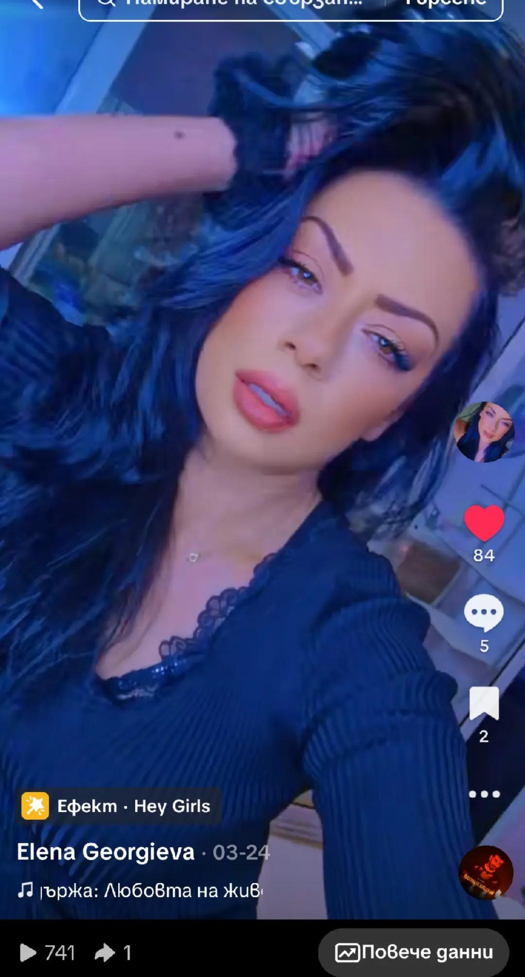 @Elena Georgieva