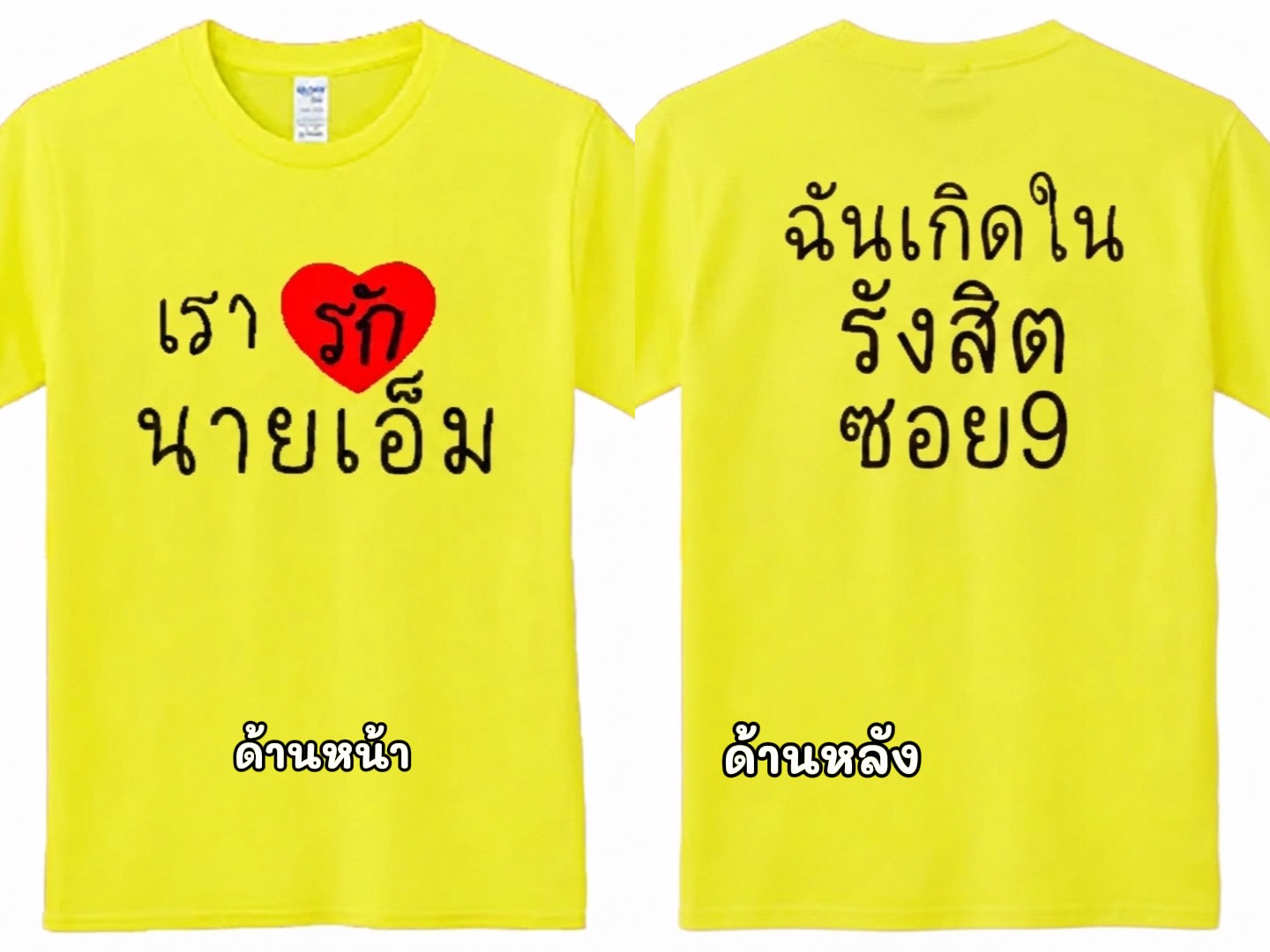 @ข่าวในพระลาบชะสำลัก