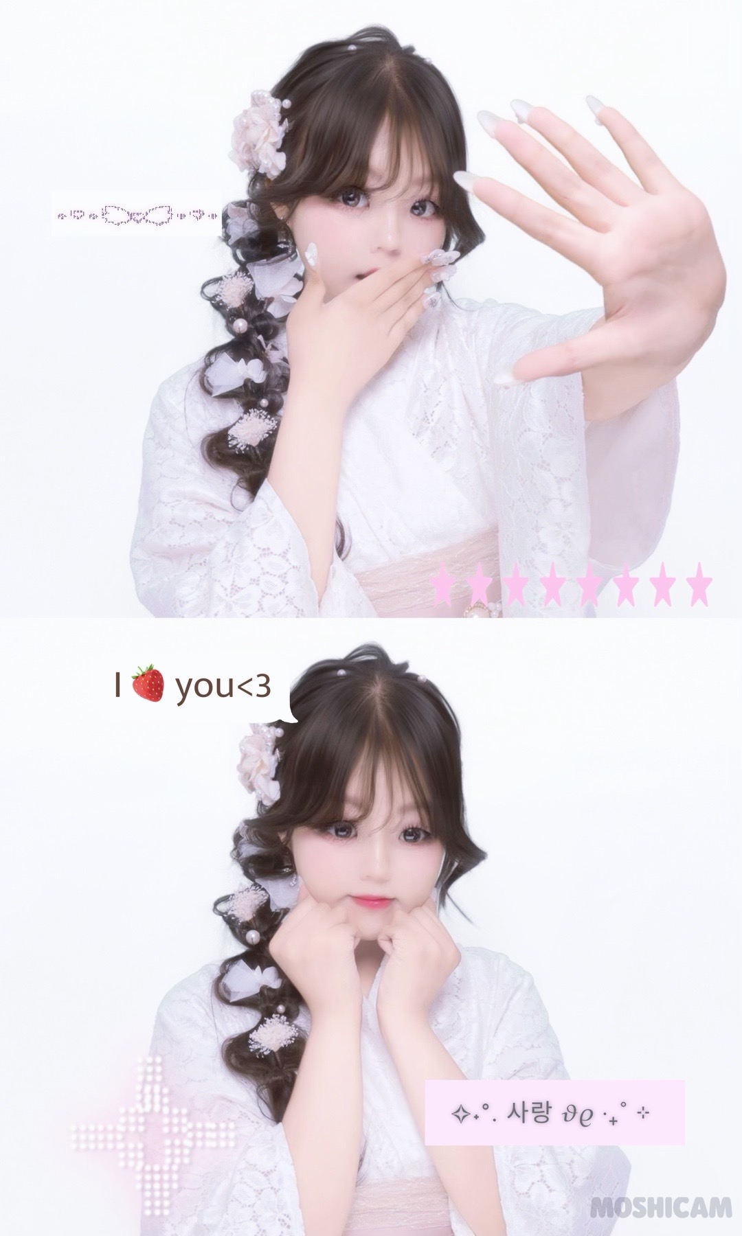 @ここね