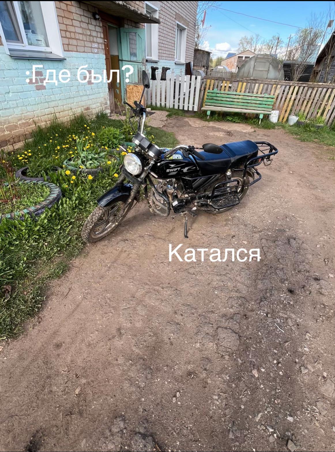 @мотя