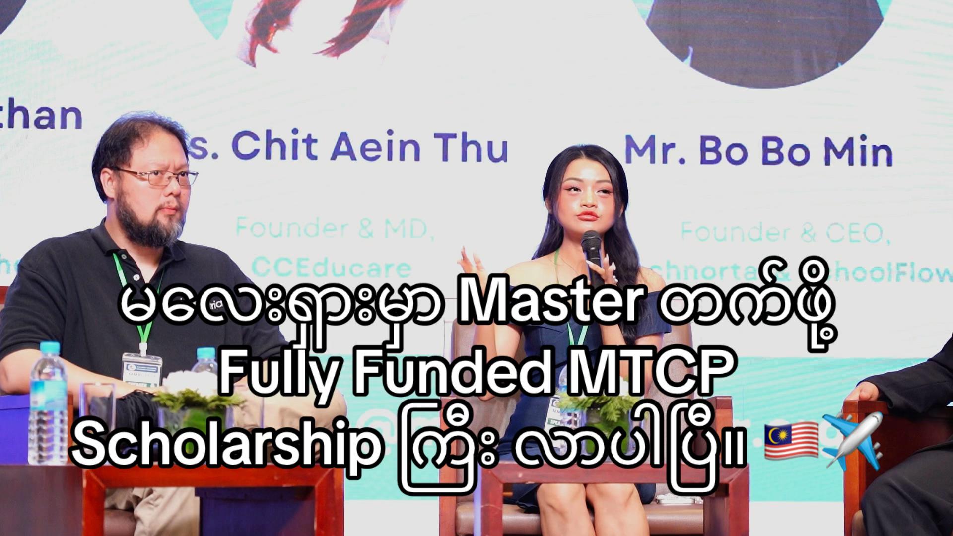 @Chit Aein Thu Official